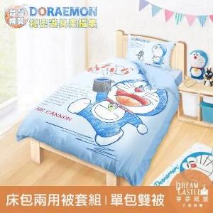 單人床包雙人兩用被套三件組-哆啦A夢DORAEMON 祕密道具素描集-藍