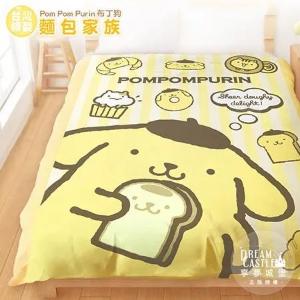 雙人冬夏兩用被套6x7-三麗鷗布丁狗POMPOMPURIN 麵包家族-橘黃