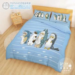 雙人床包兩用被套四件組-貓福珊迪mofusand 鯊魚變裝秀-藍