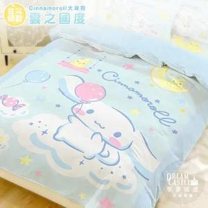 雙人冬夏兩用被套6x7-三麗鷗大耳狗Cinnamoroll 雲之國度-藍綠