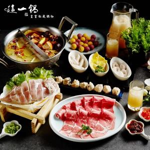 【全台多點】這一鍋皇室祕藏鍋物雙人套餐