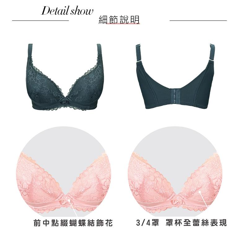 【思薇爾】S小心機系列B-D罩調整型涼感蕾絲集中包覆塑身女內衣(暗夜綠)