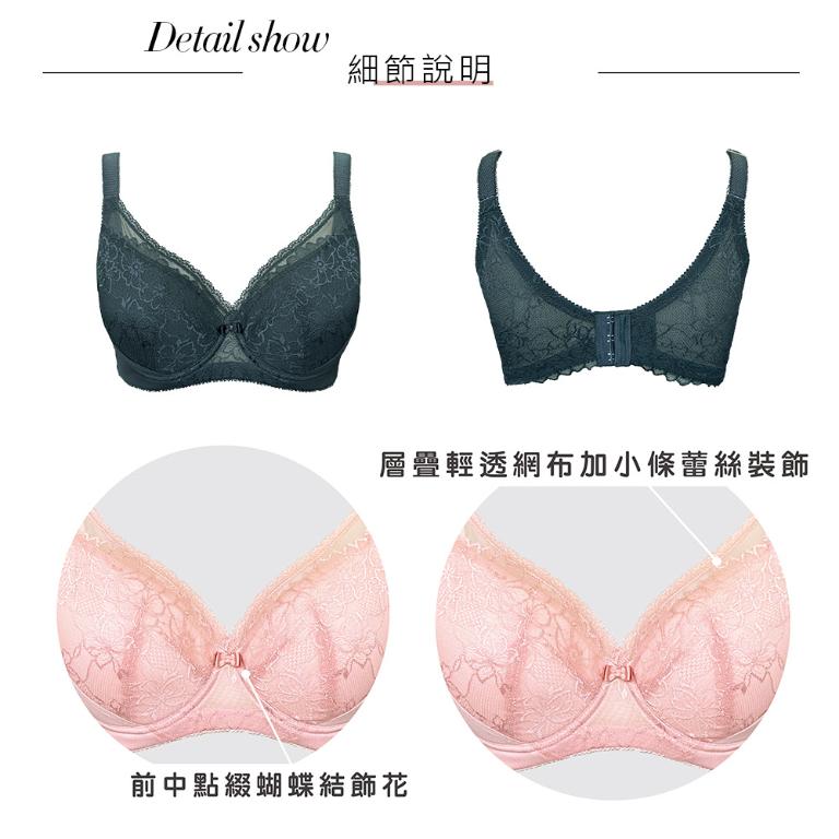 【思薇爾】S小心機系列E-H罩調整型涼感蕾絲集中包覆大罩塑身女內衣(暗夜綠)