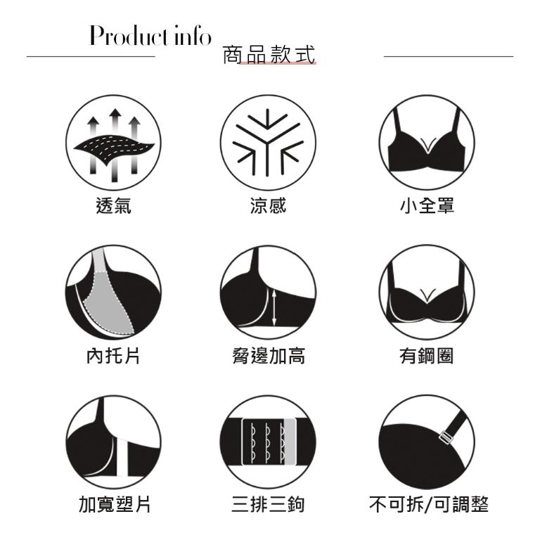 【思薇爾】S小心機系列E-H罩調整型涼感蕾絲集中包覆大罩塑身女內衣(暗夜綠)