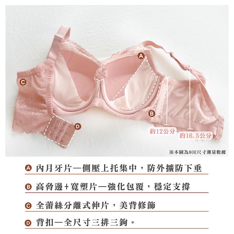 【思薇爾】S小心機系列E-H罩調整型涼感蕾絲集中包覆大罩塑身女內衣(暗夜綠)