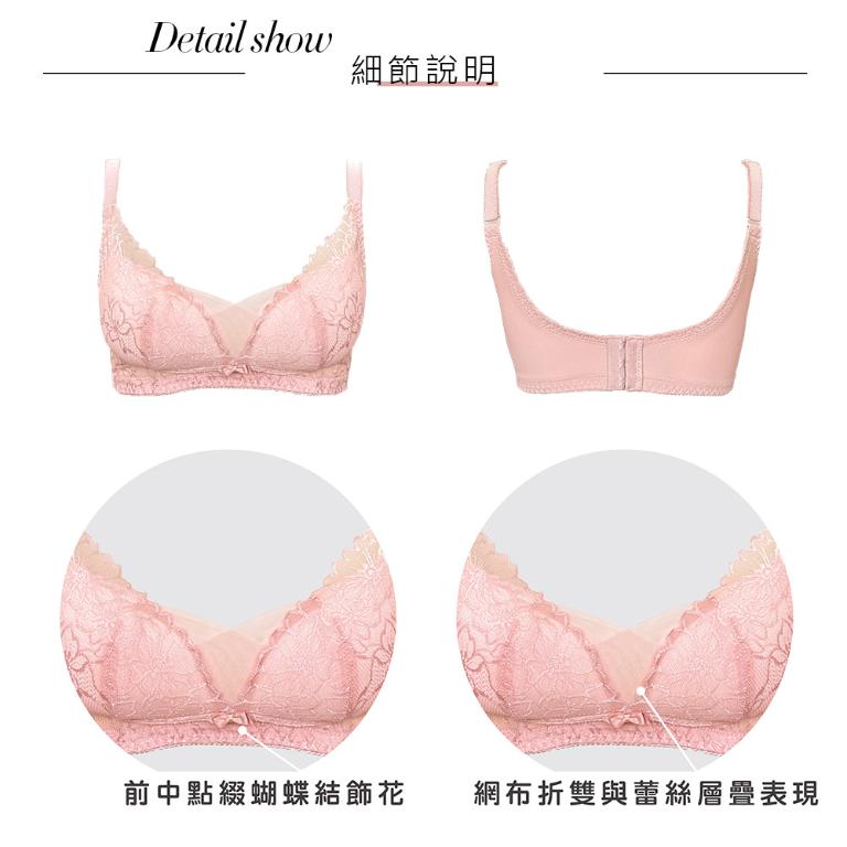 【思薇爾】S小心機系列B-F罩無鋼圈調整型涼感蕾絲集中包覆塑身女內衣(卡羅粉)
