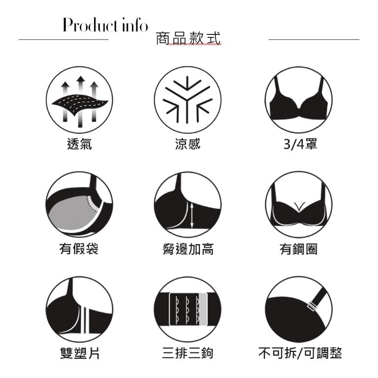 【思薇爾】S小心機系列E-G罩調整型涼感蕾絲集中包覆塑身女內衣(暗夜綠)