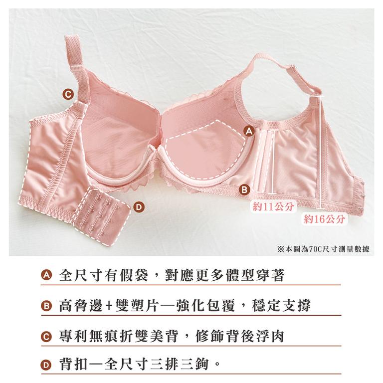 【思薇爾】S小心機系列E-G罩調整型涼感蕾絲集中包覆塑身女內衣(暗夜綠)