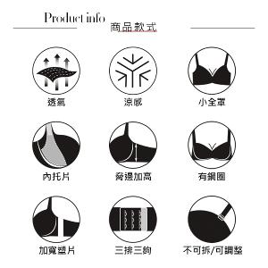 【思薇爾】S小心機系列E-H罩調整型涼感蕾絲集中包覆大罩塑身女內衣(暗夜綠)