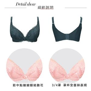 【思薇爾】S小心機系列E-G罩調整型涼感蕾絲集中包覆塑身女內衣(暗夜綠)