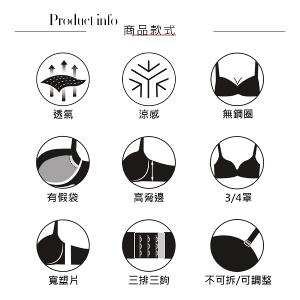 【思薇爾】S小心機系列B-F罩無鋼圈調整型涼感蕾絲集中包覆塑身女內衣(暗夜綠)