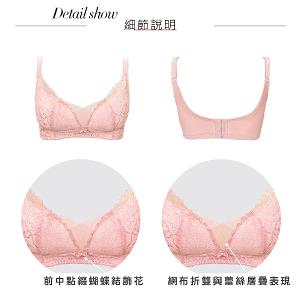 【思薇爾】S小心機系列B-F罩無鋼圈調整型涼感蕾絲集中包覆塑身女內衣(卡羅粉)