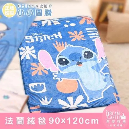 四季萬用法蘭絨毯90x120cm-迪士尼史迪奇Stitch 小小圖騰-藍