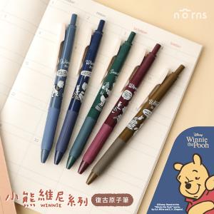 迪士尼小熊維尼復古原子筆5入組