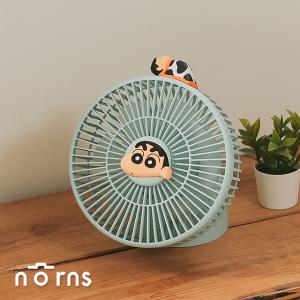 蠟筆小新多功能可照明擺頭遙控風扇