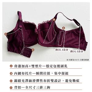 【思薇爾】浮花金萃系列C-F罩軟鋼圈背心型蕾絲刺繡集中包覆女內衣(魅紫紅)