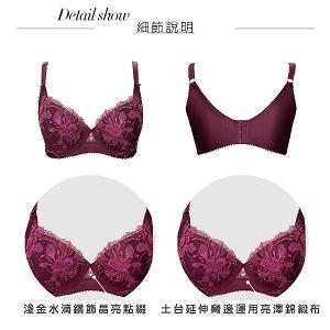 【思薇爾】浮花金萃系列C-F罩軟鋼圈背心型蕾絲刺繡集中包覆女內衣(魅紫紅)