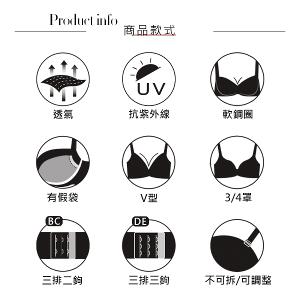 【思薇爾】浮花金萃系列B-E罩軟鋼圈蕾絲刺繡集中包覆女內衣(橡灰色)