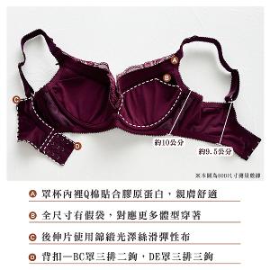 【思薇爾】浮花金萃系列B-E罩軟鋼圈蕾絲刺繡集中包覆女內衣(橡灰色)