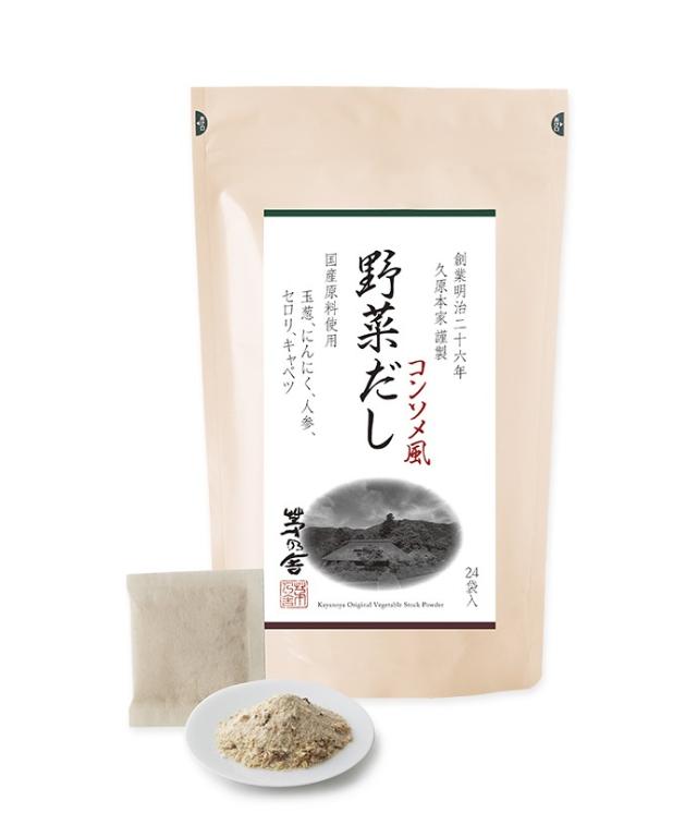 茅乃舍野菜高湯