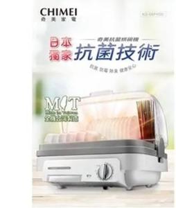 CHIMEI 奇美 高溫殺菌抗菌型烘碗機 KD-06PH00