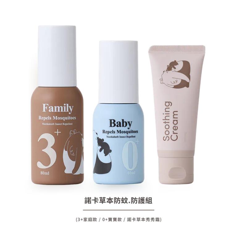 諾卡草本 防蚊修護三件組 60ml+80ml+40g