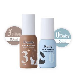 諾卡草本 防蚊蟲噴霧組 60ml+80ml