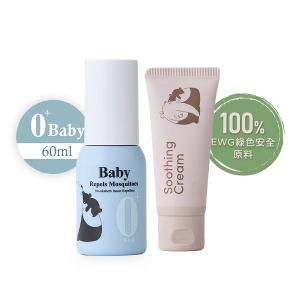 諾卡草本 100%食品級寶寶防蚊蟲.100%EWG修護組(寶寶萬用霜) 60ml+40g