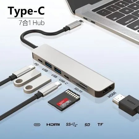 Type-C多功能7合1集線器4K影音轉接器
