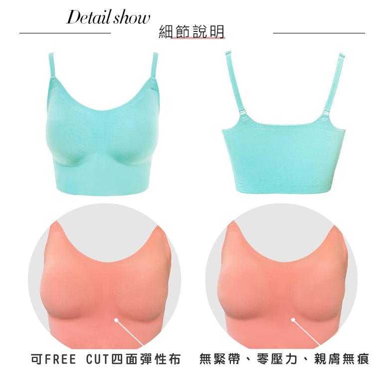 【思薇爾】Smart body系列M-XL無鋼圈素面無痕短背心(綠玉藍)