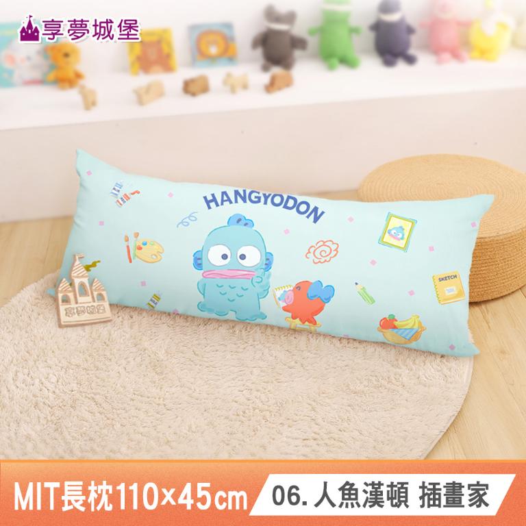 MIT長型抱枕110x45cm一入-多款卡通任選 吉伊卡哇大耳狗酷洛米KITTY人魚漢頓蜘蛛人維尼