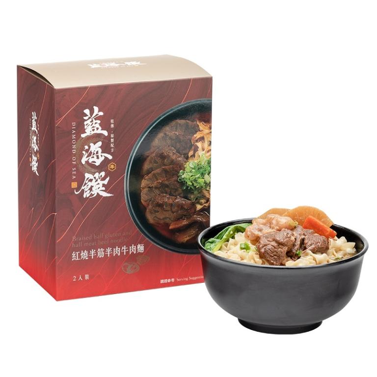 藍海饌  紅燒半筋半肉牛肉麵 (2入裝/盒)【預購】