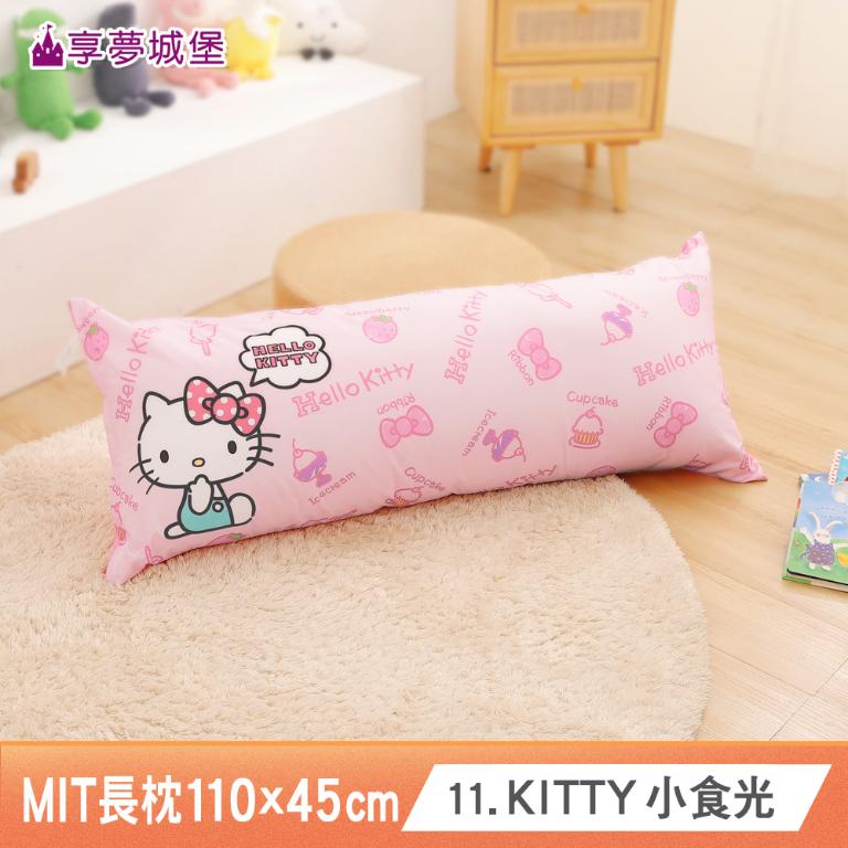 MIT長型抱枕110x45cm一入-多款卡通任選 吉伊卡哇大耳狗酷洛米KITTY人魚漢頓蜘蛛人維尼
