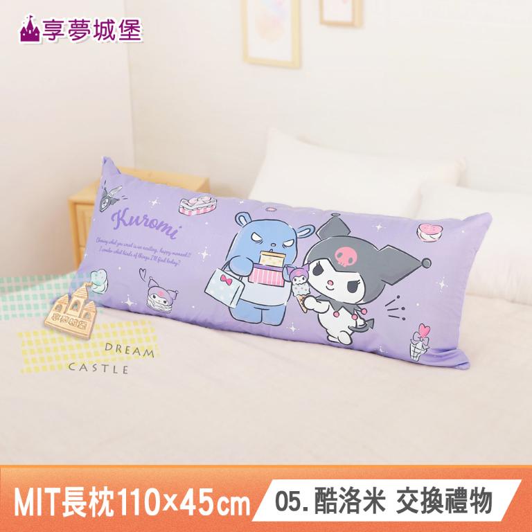 MIT長型抱枕110x45cm一入-多款卡通任選 吉伊卡哇大耳狗酷洛米KITTY人魚漢頓蜘蛛人維尼