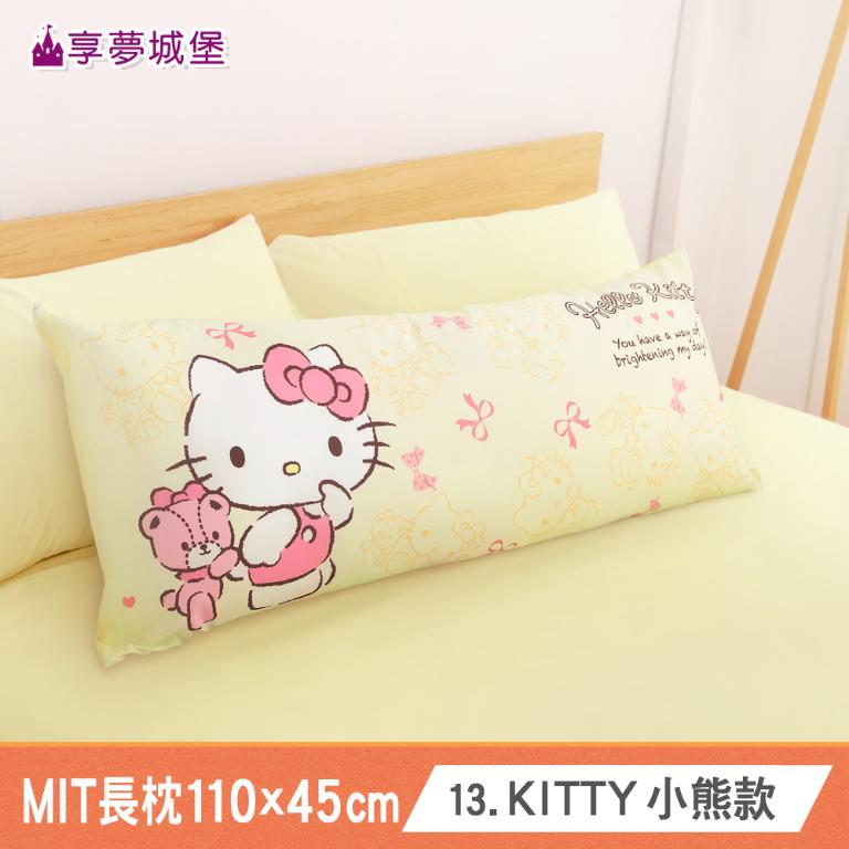 MIT長型抱枕110x45cm一入-多款卡通任選 吉伊卡哇大耳狗酷洛米KITTY人魚漢頓蜘蛛人維尼