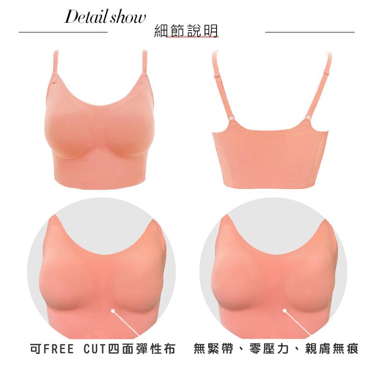【思薇爾】Smart body系列M-XL無鋼圈素面無痕短背心(萩金膚)