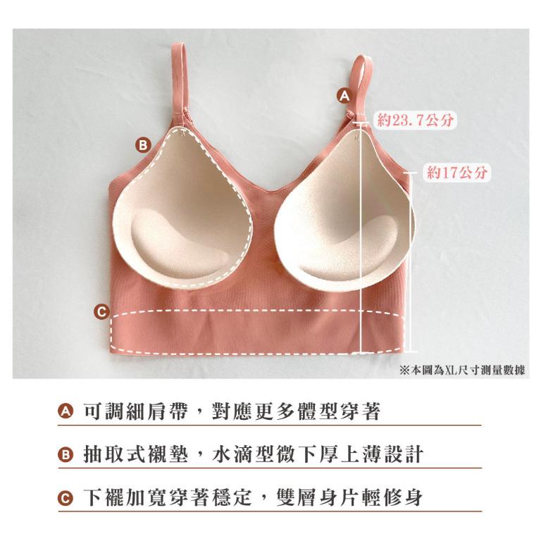 【思薇爾】Smart body系列M-XL無鋼圈素面無痕短背心(黑色)