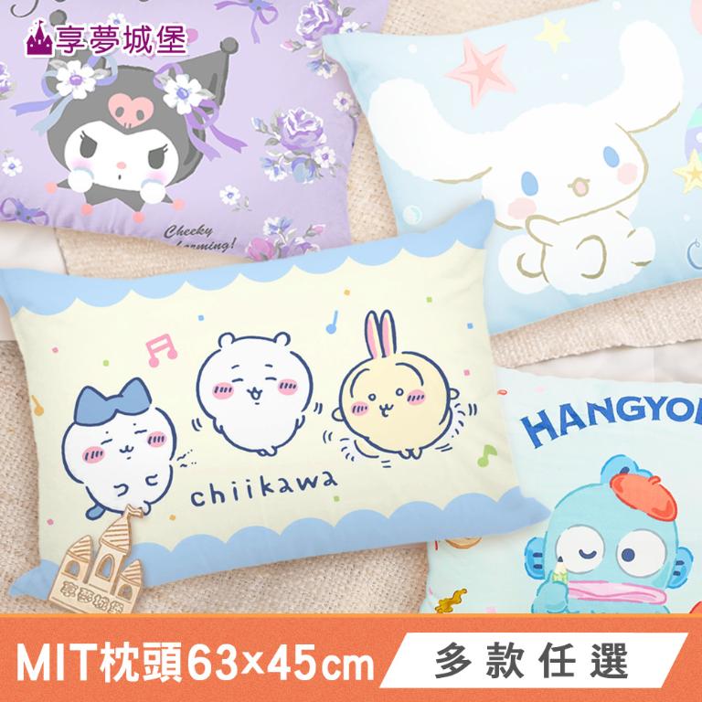 MIT卡通枕頭63x45cm中枕-多款任選 吉伊卡哇大耳狗酷洛米