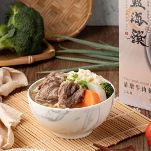 藍海饌 清燉牛肉麵(2入裝/盒)【預購】