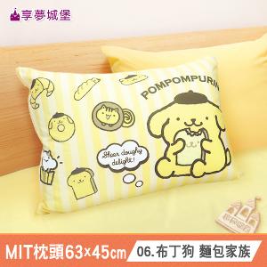 MIT卡通枕頭63x45cm中枕-多款任選 吉伊卡哇大耳狗酷洛米