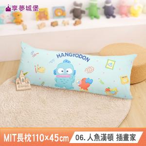 MIT長型抱枕110x45cm一入-多款卡通任選 吉伊卡哇大耳狗酷洛米KITTY人魚漢頓蜘蛛人維尼