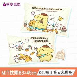 MIT卡通枕頭63x45cm中枕-多款任選 吉伊卡哇大耳狗酷洛米