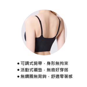 【思薇爾】Smart body系列M-XL無鋼圈素面無痕短背心(黑色)
