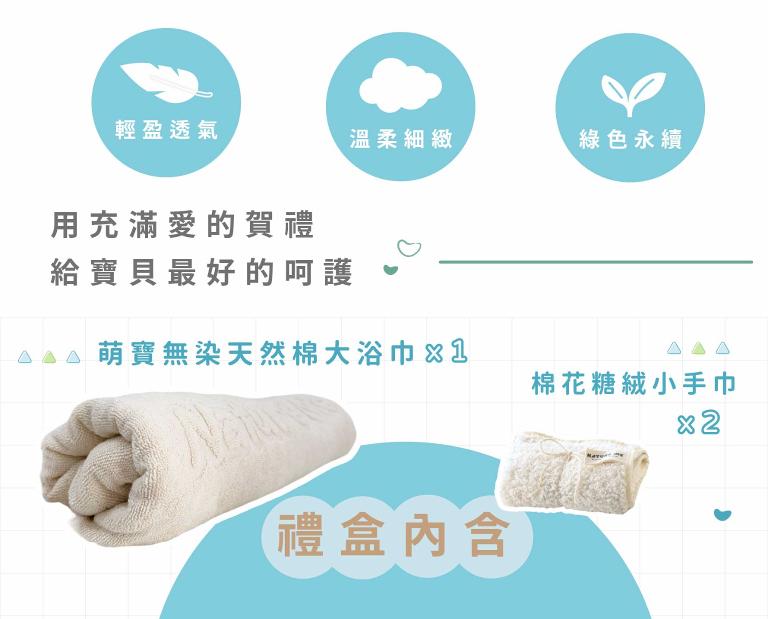 親親萌寶溫柔呵護組