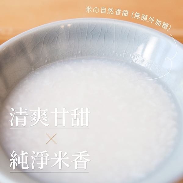 禾乃川米麴甘酒500mlx6入