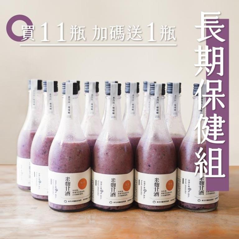 禾乃川紫米甘酒500mlx11入【加贈乙瓶】