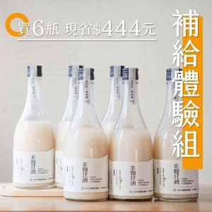 禾乃川米麴甘酒500mlx6入