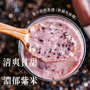 禾乃川紫米甘酒500mlx11入【加贈乙瓶】