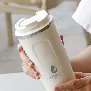【咖馡帶Fragrantbelt】咖啡隨行杯(380ml)