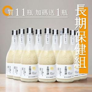 禾乃川-桂花甘酒 500mlx11入【加贈乙瓶】